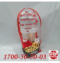 מארז קופסא מתנת יום הולדת לאישה 