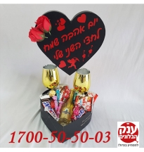 מתנה ליום אהבה מארז מפנק בלו נאן זהב מבעבע