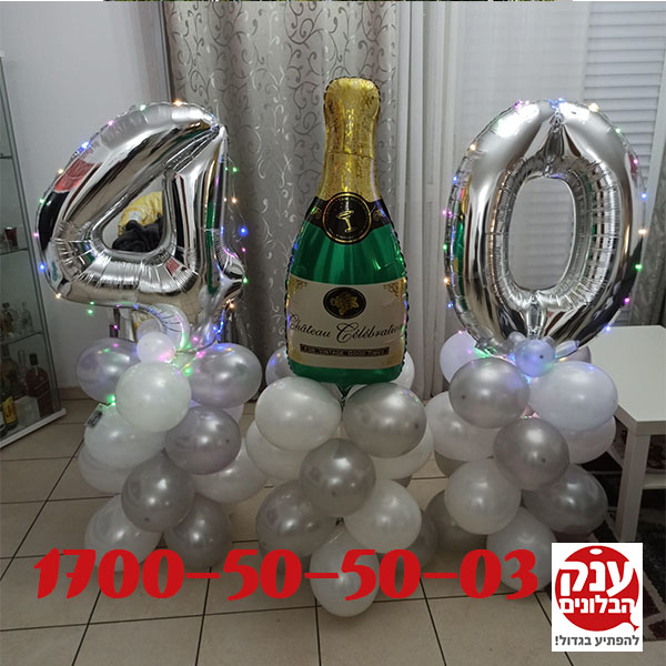 יום הולדת 40 בלוני מספרים אורות לד - ענק הבלונים