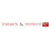 סטנד אהבה בשילוב דובי 