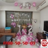 סידור חדר בלונים מחיר זול יום הולדת 12