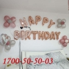 סידור בלונים בחדר יום הולדת 26