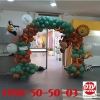 שער בלונים חיות בלונים לתחילת שנת הלימודים 