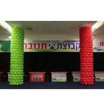 חיפוי עמודים בבלונים - ארוע תנובה