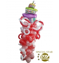  SPECIAL STAR ולנטיין 2016  סטנד לבבות יום הולדת בשילוב בלוני נקניק מעוצבים 