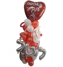 סטנד אהבה בשילוב אותיות 