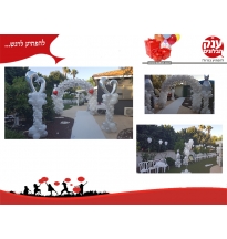 עיצוב חינה בלונים 