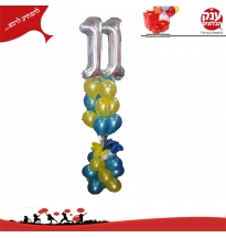 משלוח בלונים בלוני ספרות 11