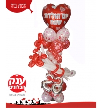 סטנד אהבה 