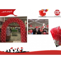 פתיחת סניף חדש 
