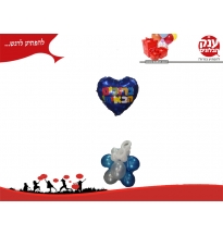  בלון ברוכים הבאים