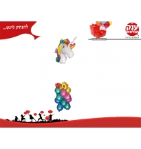 בלון חד קרן המבוקש בשילוב מיני סטנד 4 קומות 
