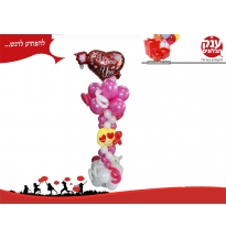 סטנד אימוגי בשילוב בלון לב אדום מיוחד ולנטיין 2018 בקרוב 