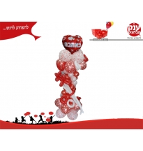 סטנד אהבה סוחף שכולו אהבה 