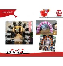 2020 HAPPY NEY YEAR שער בלונים 