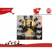 שער ספראלי אותיות באנגלית HAPPY NEW YEAR 