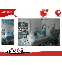 עיצוב חדר יום הולדת 13 