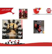 עיצוב לפתיחת חנות שער\כדורי בלונים 