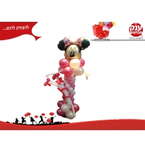 מיני מאוס מתוקה  סוחף בשילוב פרחים