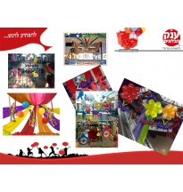 עיצובי קניונים ברמה אחת מעל כולם עיצובים לפורים