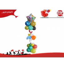 בלונים סטנד כוכב מזל טוב מדהים 