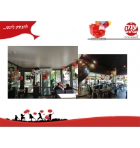 מגוון עיצובי חנויות סוף שנה 