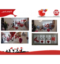 עיצוב חדר  יום הולדת  לבבות 