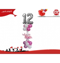 בלוני מספר סטנד ספרות קטן ומיוחד 