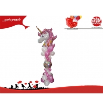 זר החלמה מהירה חד קרן 