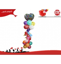 בלונים ליום הולדת סטנד מזל טוב 
