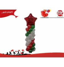 סטנד ממותג לבחירות 