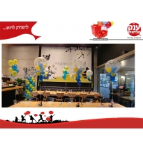 עיצוב בלונים לבר מצווה 13