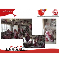 עיצוב חדר יום הולדת  chrome qualatex balloons