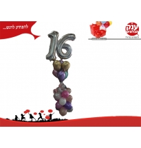 בלוני כרום זר בלונים בשילוב בלוני ספרות 16