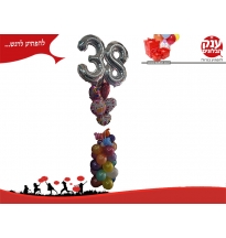 זר מוכספים בשילוב ספרות 38 צבעוני 