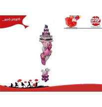 זר מוכספים  עוגה בשילוב בלונים מוכספים