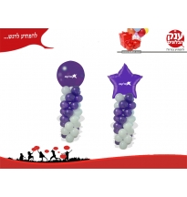 סטנד ממותג אירוע חברה עם בלון קוטר מטר