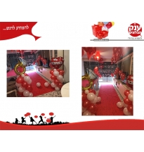 הצעת נישואין החל 299 שח