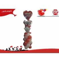 עיצוב בלונים ליום הולדת מדליק 