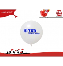 בלון מטר עם הדפסה 