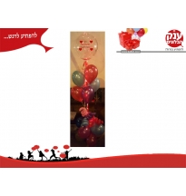  בלונים שקופים עם כיתוב זר בלונים מדהים 