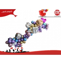 סטנד שביל הזהב 