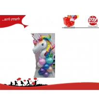חד קרן בשילוב מעמד קטן 