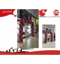 שער ספראלי מרובע 