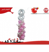 סטנד בלונים מספר 8
