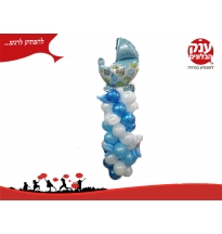 סטנד עגלה להולדת הבן 