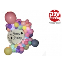 קשת אורגנית בשילוב שלט מודפס