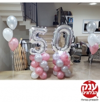 בלונים ליומולדת 50 