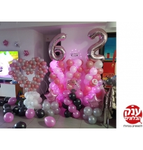 סידור בלונים ליום הולדת 62 לסבתא