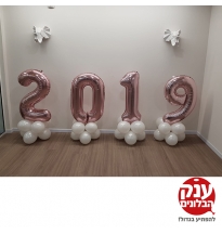 בלונים לשנה החדשה ספרות 2020
